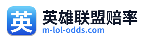 英雄联盟赔率 Logo